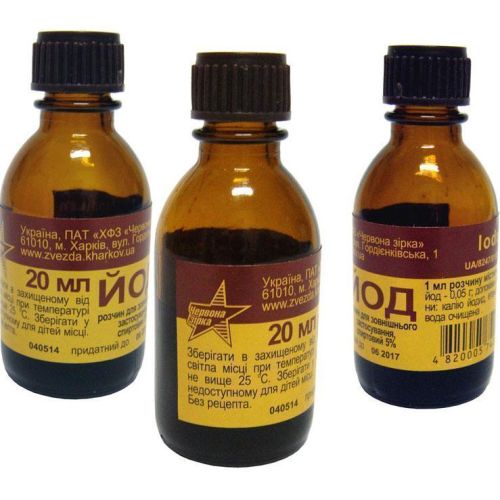 Йода раствор 5% спиртовый 20 мл заказать - фото №1 Йода раствор 5% спиртовый 20 мл заказать