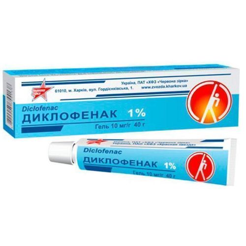 Диклофенак натрия 1% гель 40 г в місті Одеса : ціни, характеристика. - фото №1 Диклофенак натрия 1% гель 40 г в місті Одеса : ціни, характеристика.