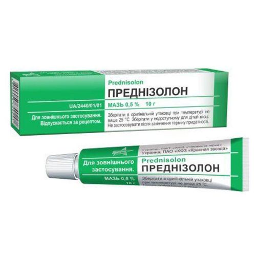 Преднизолон 0,5% мазь 10г заказать - фото №1 Преднизолон 0,5% мазь 10г заказать