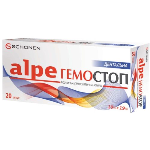 Марля Alpe Гемостоп дент 19 х 19 мм №20 фото - фото №1 Марля Alpe Гемостоп дент 19 х 19 мм №20 фото