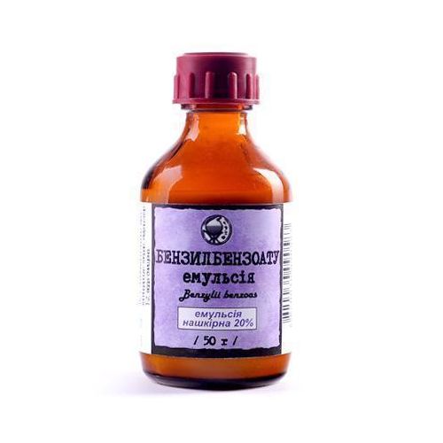 Бензилбензоат 20% эмульсия 50 г недорого - фото №1 Бензилбензоат 20% эмульсия 50 г недорого