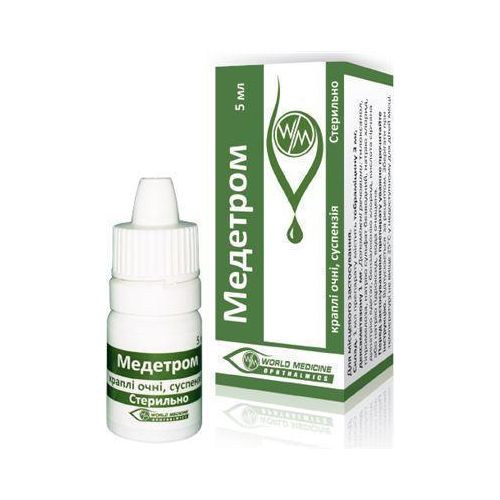 Медетром капли глазные 5 мл цена - фото №1 Медетром капли глазные 5 мл цена