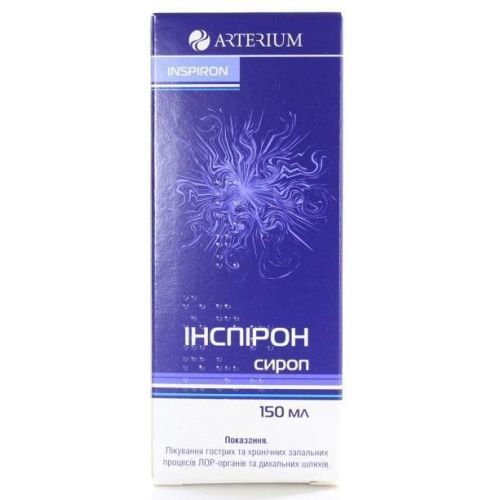 Інспірон 2 мг/мл сироп 150 мл в місті Одеса : ціни, характеристика. - фото №1 Інспірон 2 мг/мл сироп 150 мл в місті Одеса : ціни, характеристика.