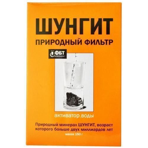 Шунгіт 150 г ADD - фото №1 Шунгіт 150 г ADD