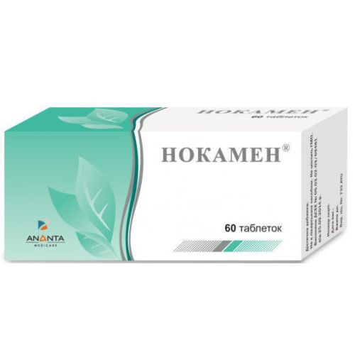 Нокамен таблетки №60 в аптеке - фото №1 Нокамен таблетки №60 в аптеке