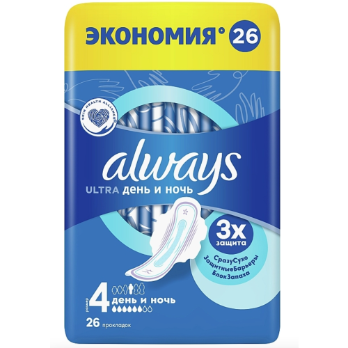 Прокладки Always Ultra Night Quatro №26 купити - фото №1 Прокладки Always Ultra Night Quatro №26 купити