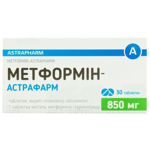 Метформін-Астрафарм 850 мг таблетки №30 в місті Одеса : ціни, характеристика. - фото №1 Метформін-Астрафарм 850 мг таблетки №30 в місті Одеса : ціни, характеристика.