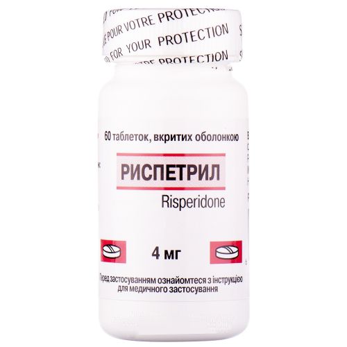 Риспетрил 4 мг таблетки №60 в городе Одесса : цены, характеристики. - фото №1 Риспетрил 4 мг таблетки №60 в городе Одесса : цены, характеристики.
