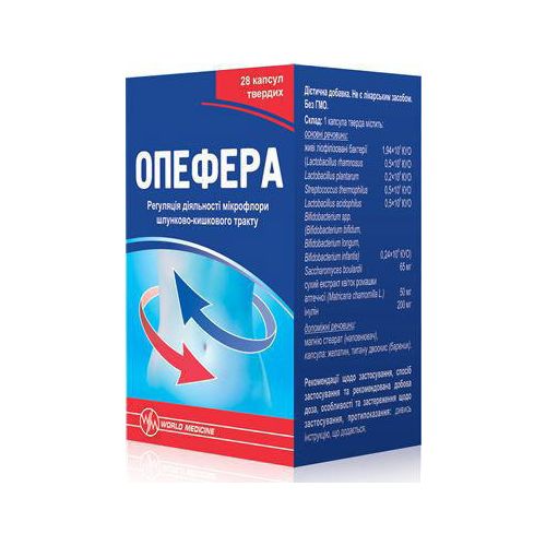 Опефера капсули №28 в місті Одеса : ціни, характеристика. - фото №1 Опефера капсули №28 в місті Одеса : ціни, характеристика.