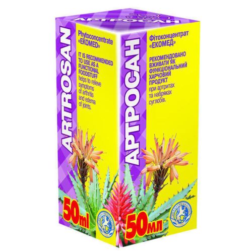 Артросан водно-спиртовий розчин флакон 50 мл в місті Одеса : ціни, характеристика. - фото №1 Артросан водно-спиртовий розчин флакон 50 мл в місті Одеса : ціни, характеристика.