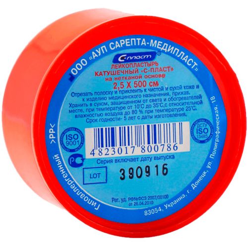 Лейкопластырь катушечный на нетканой основе 2,5х500 см ADD - фото №1 Лейкопластырь катушечный на нетканой основе 2,5х500 см ADD