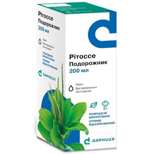 Рітоссе подорожник сироп 200 мл в місті Одеса : ціни, характеристика. - фото №1 Рітоссе подорожник сироп 200 мл в місті Одеса : ціни, характеристика.