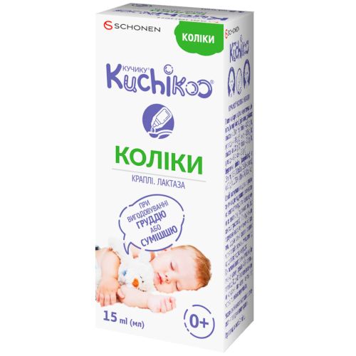 Кучику Коліки краплі флакон 15 мл в Україні - фото №1 Кучику Коліки краплі флакон 15 мл в Україні