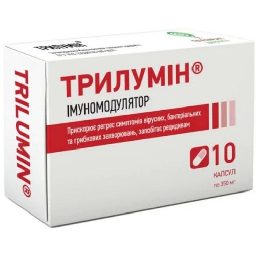 Трілумин 350 мг капсули №10 в місті Одеса : ціни, характеристика. - фото №1 Трілумин 350 мг капсули №10 в місті Одеса : ціни, характеристика.