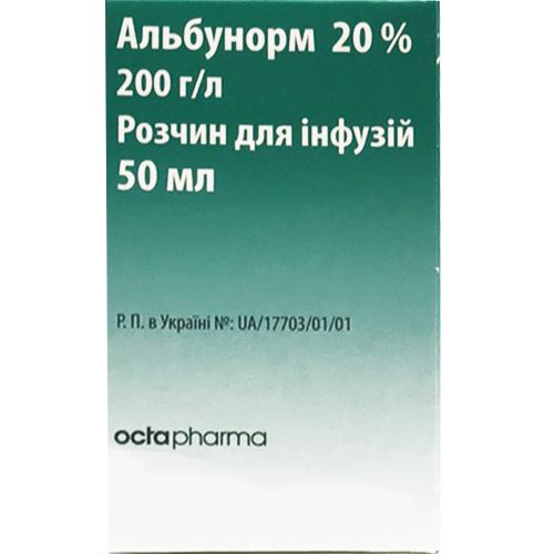 Альбунорм 20% розчин 50 мл в інтернет-аптеці - фото №1 Альбунорм 20% розчин 50 мл в інтернет-аптеці