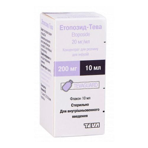 Етопозид-Тева розчин для ін'єкцій 20 мг/мл 10 мл №1 в місті Одеса : ціни, характеристика. - фото №1 Етопозид-Тева розчин для ін'єкцій 20 мг/мл 10 мл №1 в місті Одеса : ціни, характеристика.