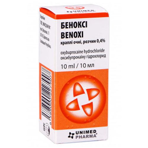 Бенокси 0.4% капли глазные 10 мл цена - фото №1 Бенокси 0.4% капли глазные 10 мл цена