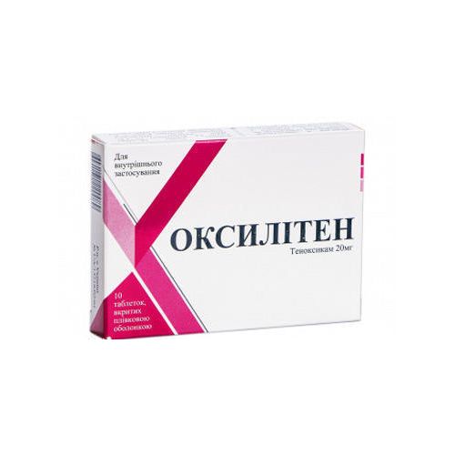 Оксилітен таблетки №10 купити - фото №1 Оксилітен таблетки №10 купити