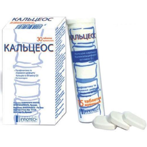 Кальцеос таблетки жевательные №30 в Украине - фото №1 Кальцеос таблетки жевательные №30 в Украине