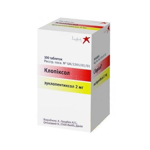 Клопиксол 2 мг таблетки №100 недорого - фото №1 Клопиксол 2 мг таблетки №100 недорого