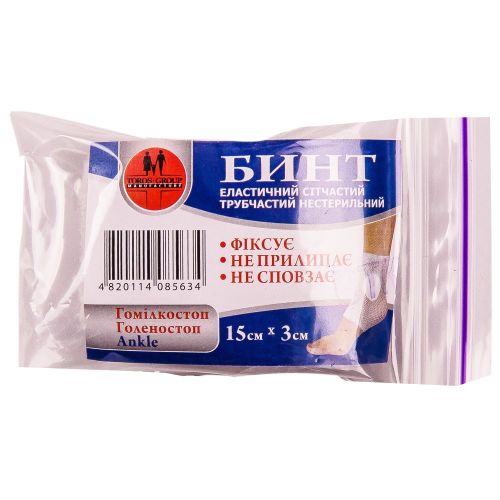 Бинт эластичный сетчатый трубчатый 15 см x 3 см универсальный ADD - фото №1 Бинт эластичный сетчатый трубчатый 15 см x 3 см универсальный ADD