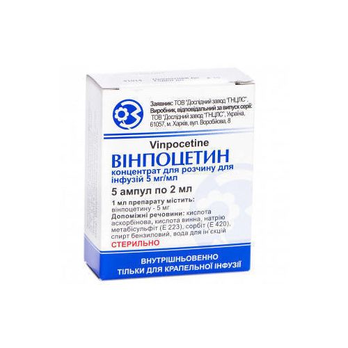 Винпоцетин раствор для инъекций 5 мг/мл 2 мл ампулы №5 в городе Одесса : цены, характеристики. - фото №1 Винпоцетин раствор для инъекций 5 мг/мл 2 мл ампулы №5 в городе Одесса : цены, характеристики.