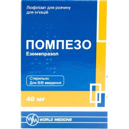 Помпезо 40 мг лиофилизат для раствора для инъекций флакон №1 в аптеке - фото №1 Помпезо 40 мг лиофилизат для раствора для инъекций флакон №1 в аптеке
