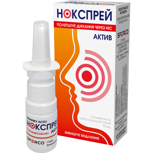 Нокспрей Актив 0.05% спрей назальный 10 мл в городе Одесса : цены, характеристики. - фото №1 Нокспрей Актив 0.05% спрей назальный 10 мл в городе Одесса : цены, характеристики.