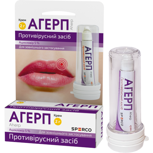 Агерп 5% крем 2 г ціна - фото №1 Агерп 5% крем 2 г ціна