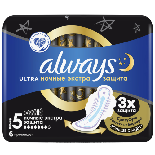Прокладки Always Ultra Secure Night №6 ADD - фото №1 Прокладки Always Ultra Secure Night №6 ADD