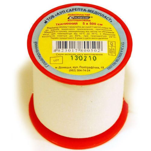 Лейкопластырь катушечный на тканевой основе 5х500 см в городе Львов : цены, характеристики. - фото №1 Лейкопластырь катушечный на тканевой основе 5х500 см в городе Львов : цены, характеристики.