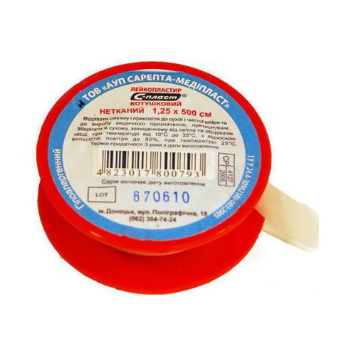 Лейкопластырь катушечный на нетканой основе 1,25х500 см в городе Львов : цены, характеристики. - фото №1 Лейкопластырь катушечный на нетканой основе 1,25х500 см в городе Львов : цены, характеристики.