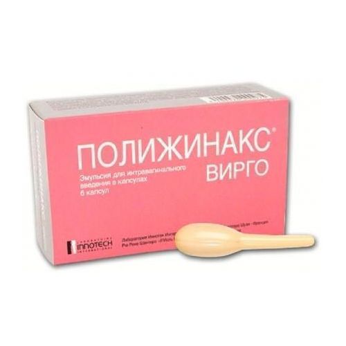 Полижинакс Вирго эмульсия вагинальные капсулы №6 3х2 фото - фото №1 Полижинакс Вирго эмульсия вагинальные капсулы №6 3х2 фото