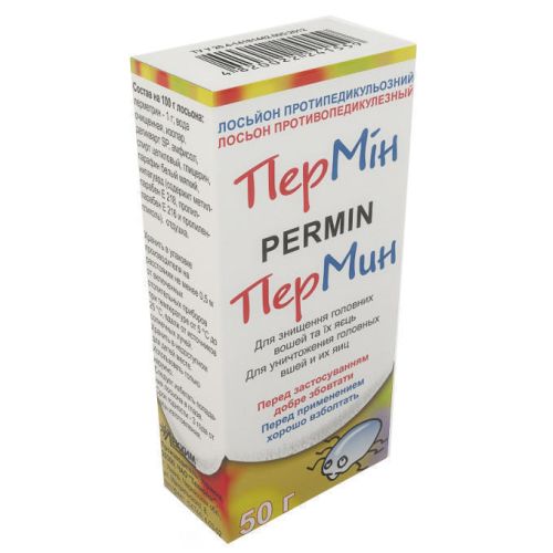 Пермин лосьон противопедикулезный 50 г в городе Одесса : цены, характеристики. - фото №1 Пермин лосьон противопедикулезный 50 г в городе Одесса : цены, характеристики.