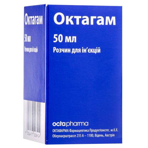 Октагам 5% розчин для інфузій 50 мл в місті Одеса : ціни, характеристика. - фото №1 Октагам 5% розчин для інфузій 50 мл в місті Одеса : ціни, характеристика.