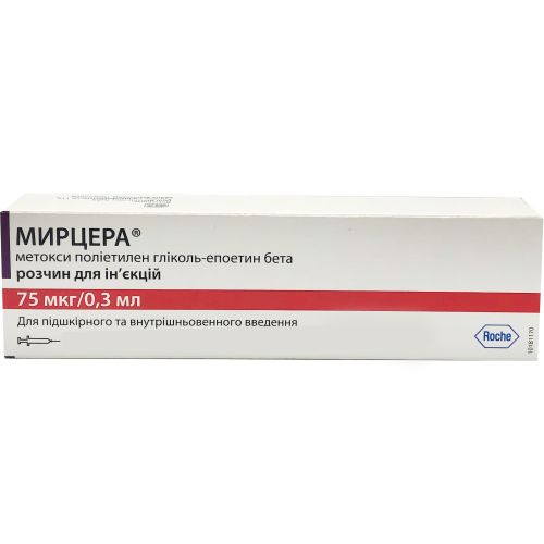 Мирцера 75 мкг/0.3 мл шприц-тюбик №1 ADD - фото №1 Мирцера 75 мкг/0.3 мл шприц-тюбик №1 ADD