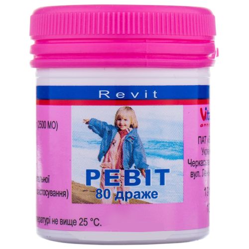 Ревит драже №80 в аптеке - фото №1 Ревит драже №80 в аптеке