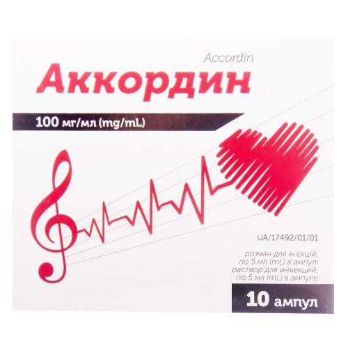 Аккордин 100 мг/мл розчин для ін’єкцій 5 мл ампули №10 фото - фото №1 Аккордин 100 мг/мл розчин для ін’єкцій 5 мл ампули №10 фото