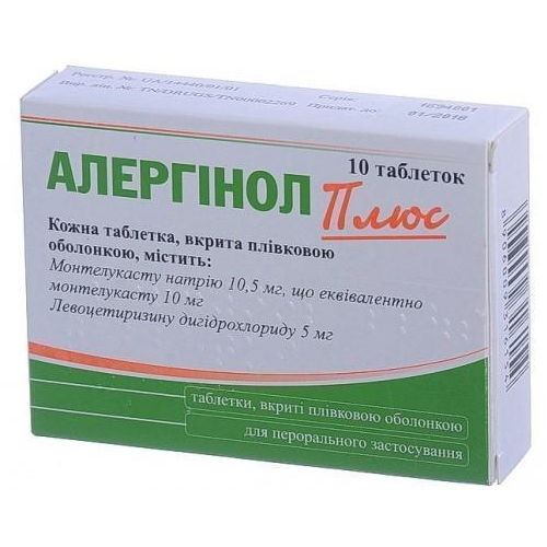 Алергінол Плюс таблетки №10 замовити - фото №1 Алергінол Плюс таблетки №10 замовити
