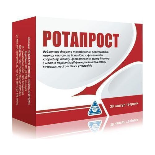 Ротапрост капсулы №30 в городе Одесса : цены, характеристики. - фото №1 Ротапрост капсулы №30 в городе Одесса : цены, характеристики.