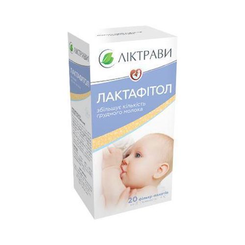 Лактафитол 1.5 г пакеты №20 в городе Одесса : цены, характеристики. - фото №1 Лактафитол 1.5 г пакеты №20 в городе Одесса : цены, характеристики.