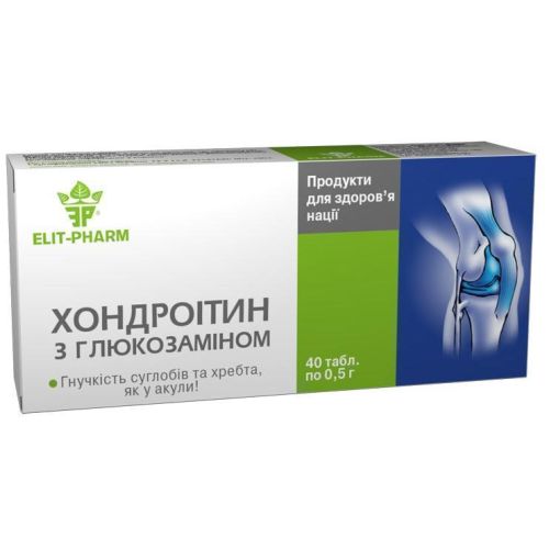 Хондроитин с глюкозамином таблетки №40 купить - фото №1 Хондроитин с глюкозамином таблетки №40 купить