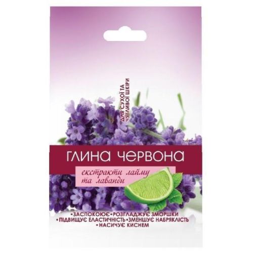 Глина красная с экстрактом лайма и лаванды для сухой кожи 50 г недорого - фото №1 Глина красная с экстрактом лайма и лаванды для сухой кожи 50 г недорого