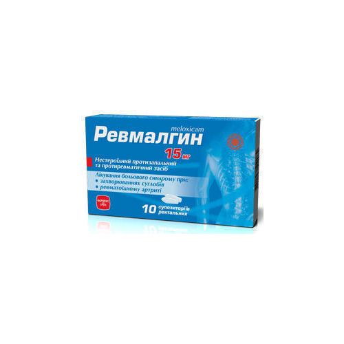Ревмалгин 15 мг супозиторії №10 в інтернет-аптеці - фото №1 Ревмалгин 15 мг супозиторії №10 в інтернет-аптеці