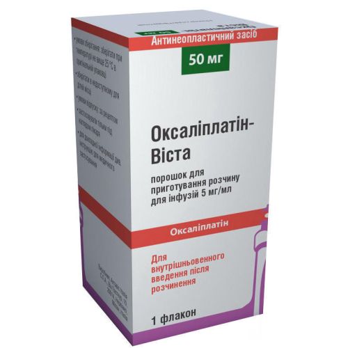 Оксалиплатин-Виста 5 мг/мл порошок для раствора 50 мг №1 в городе Одесса : цены, характеристики. - фото №1 Оксалиплатин-Виста 5 мг/мл порошок для раствора 50 мг №1 в городе Одесса : цены, характеристики.