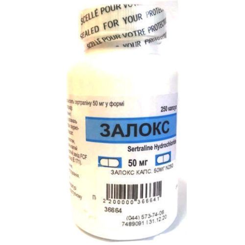 Залокс 50 мг капсулы №250 цена - фото №1 Залокс 50 мг капсулы №250 цена