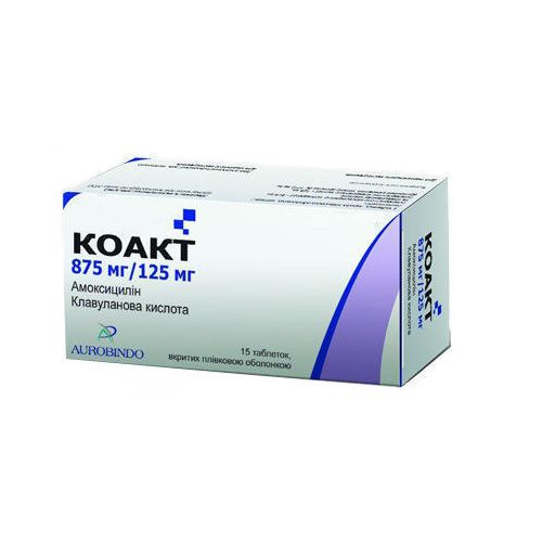 Коакт 875 мг/125 мг таблетки №15 в городе Одесса : цены, характеристики. - фото №1 Коакт 875 мг/125 мг таблетки №15 в городе Одесса : цены, характеристики.