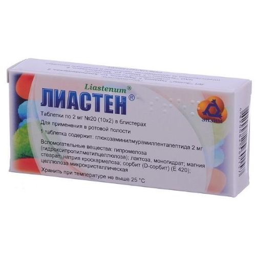 Лиастен 2 мг таблетки №20 в интернет-аптеке - фото №1 Лиастен 2 мг таблетки №20 в интернет-аптеке