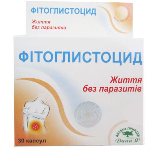 Фитоглистоцид капсулы №30 в городе Одесса : цены, характеристики. - фото №1 Фитоглистоцид капсулы №30 в городе Одесса : цены, характеристики.