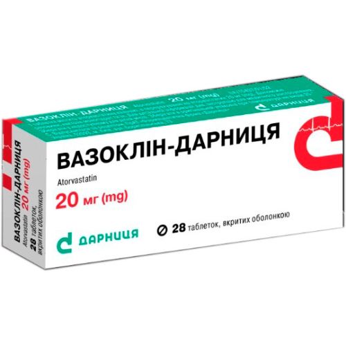Вазоклин-Дарница 20 мг таблетки №28 в городе Одесса : цены, характеристики. - фото №1 Вазоклин-Дарница 20 мг таблетки №28 в городе Одесса : цены, характеристики.